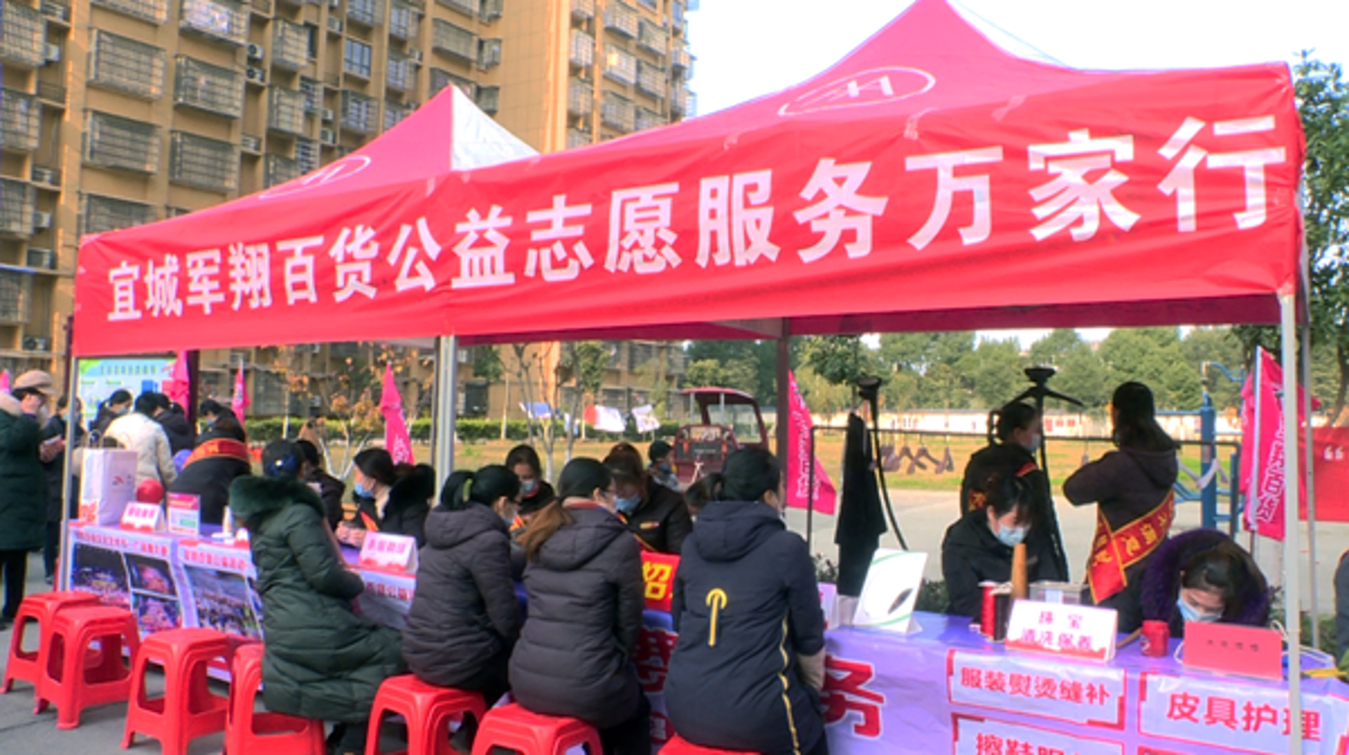赛卡奴皮具