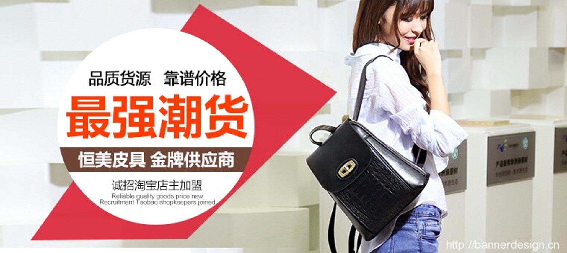 赛卡奴皮具