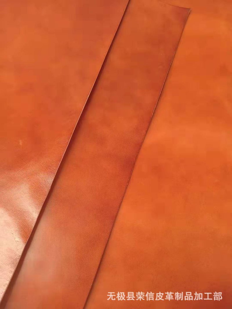 皮料加工